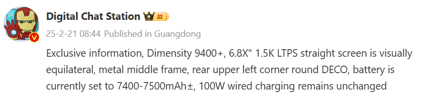 Redmi K80 Ultra’s key details tipped